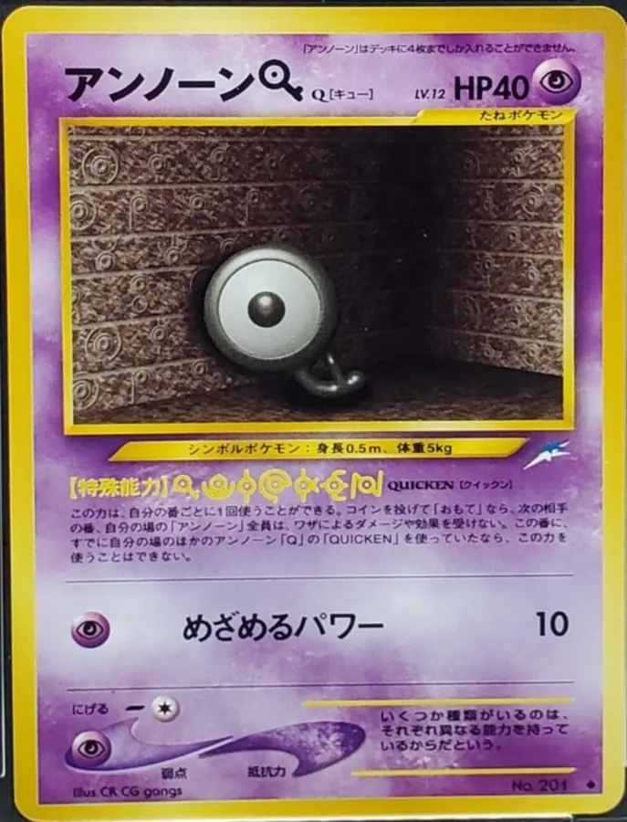 Japanese Darkness, and to Light Unown Q Pokémon card